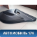 Обшивка двери задней правой Hyundai i30 (GD) 2012-2017 Ай 30