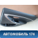 Обшивка двери задней правой Hyundai i30 (GD) 2012-2017 Ай 30