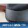 Обшивка двери задней правой Hyundai i30 (GD) 2012-2017 Ай 30