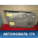 Обшивка двери передней правой Nissan Altima III (L31) 2001 – 2004 Альтима