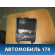 Ящик передней консоли 5C785792581U Volkswagen Jetta 2011> Фольксваген Джетта 6