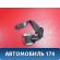 Ремень безопасности 7336012650C0 Hyundai i30 (GD) 2012-2017 Ай 30