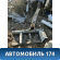 Порог со стойкой правый Kia Spectra 2001-2011 Киа Спектра
