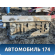 Порог со стойкой правый Kia Spectra 2001-2011 Киа Спектра