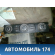 Блок управления климат контролем 64116944020 BMW 6 E63/E64 2004-2009 БМВ