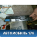 Блок управления климат контролем 64116944020 BMW 6 E63/E64 2004-2009 БМВ