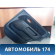 Обшивка двери задней правой Honda CR-V 2002-2006 (LA-RD5) Хонда