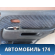 Обшивка двери задней правой Honda CR-V 2002-2006 (LA-RD5) Хонда