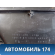 Обшивка двери задней правой Honda CR-V 2002-2006 (LA-RD5) Хонда