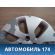 Колпак колеса декоративный Kia R15 529604Y000