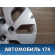 Колпак колеса декоративный Kia R15 529604Y000
