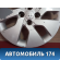 Колпак колеса декоративный Kia R15 529604Y000