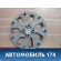 Колпак колеса декоративный Kia R15 529604Y000