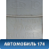 Колпак колеса декоративный Kia R15 529604Y000