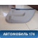 Обшивка двери 833021E020FZ Hyundai Verna (MC) 2006-2009 Верна