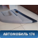 Обшивка двери 833021E020FZ Hyundai Verna (MC) 2006-2009 Верна