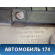 Обшивка двери 833021E020FZ Hyundai Verna (MC) 2006-2009 Верна