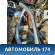 Порог со стойкой правый Kia Ceed 1 (ED) 2007- 2012 Сид