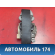 Ремень безопасности передний MN134961HA Mitsubishi Lancer 9 (CS) (CS1A) 2003-2008 Лансер 9