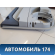 Обшивка двери задней правой Jeep Compass (MK49) 2006-2016 Компасс