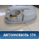 Обшивка двери задней правой Jeep Compass (MK49) 2006-2016 Компасс