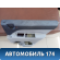 Обшивка двери задней правой Jeep Compass (MK49) 2006-2016 Компасс
