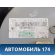 Обшивка двери задней правой Jeep Compass (MK49) 2006-2016 Компасс