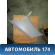 Обшивка стойки задней правой Mitsubishi Lancer 9 (CS) (CS1A) 2003-2008 Лансер 9