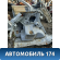 Крыло заднее левое AAB5401010 Lifan X50 2015> Х50