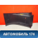 Обшивка багажника MR444240 Mitsubishi Lancer 9 (CS) (CS1A) 2003-2008 Лансер 9