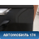 Обшивка двери передней левой 5E1867011 Skoda Octavia (A7) 2013> Октавия А7