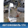 Порог со стойкой Renault Sandero Stepway (BS11) 2009-2014 Сандеро Степвей
