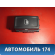 Кнопка стеклоподъемника 5E0959855A Skoda Octavia (A7) 2013> Октавия А7