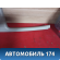 Обшивка стойки средней 0K2A168220 Kia Spectra (SD) 2001-2011 Спектра