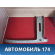Обшивка стойки средней 0K2A168220 Kia Spectra (SD) 2001-2011 Спектра