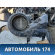 Корпус отопителя Honda CR-V 2002-2006 (LA-RD5) Хонда