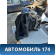 Корпус отопителя Honda CR-V 2002-2006 (LA-RD5) Хонда