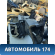 Корпус отопителя Honda CR-V 2002-2006 (LA-RD5) Хонда