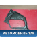 Накладка на аккумулятор 64895AL500 Nissan Skyline 11 (V35) 2001-2004 Скайлайн
