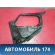 Накладка на аккумулятор 64895AL500 Nissan Skyline 11 (V35) 2001-2004 Скайлайн