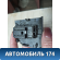 Кнопка стеклоподъемника Skoda Octavia (A7) 2013> Октавия А7