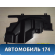 Накладка на торпедо 8002A299 Mitsubishi Lancer 10 (CX,CY) 2007-2017 Лансер
