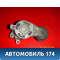 Ролик ручейкового ремня с кронштейном 06F903315 Skoda Octavia (A5 RS) 2004-2012 Шкода Октавия А5 РС