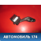 Переключатель стеклоочистителей Ford Focus III 2011> Форд Фокус 3