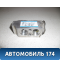 Клапан кондиционера 97626A7000 Hyundai i30 (GD) 2012-2017 Ай 30