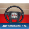 Рулевое колесо для AIR BAG 4109PK Citroen C4 II (B7) 2011> Ситроен С4