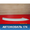 Обшивка стойки 8338AW Citroen C4 II (B7) 2011> Ситроен С4
