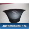 Подушка безопасности 56900A6000RY Hyundai i30 (GD) 2012-2017 Ай 30
