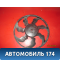 Крыльчатка вентилятора охлаждения Mazda 3 (BM) 2013-2016 Мазда 3