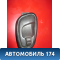 Ручка двери внутренняя 96238352 Chevrolet Lanos 2004-2010> Ланос